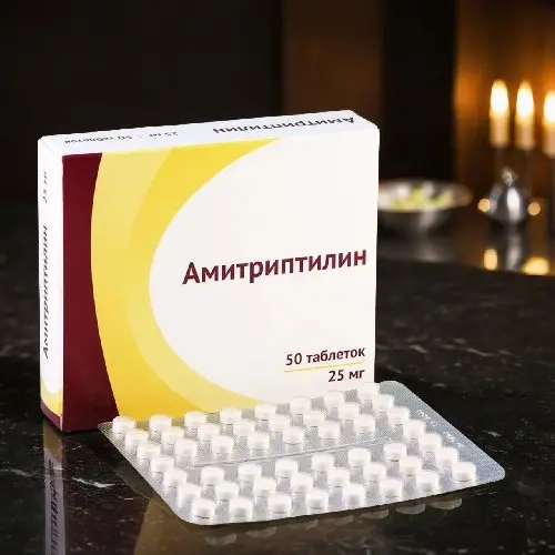 Амитриптилин 25мг. [Золотой стандарт антидепрессантов]