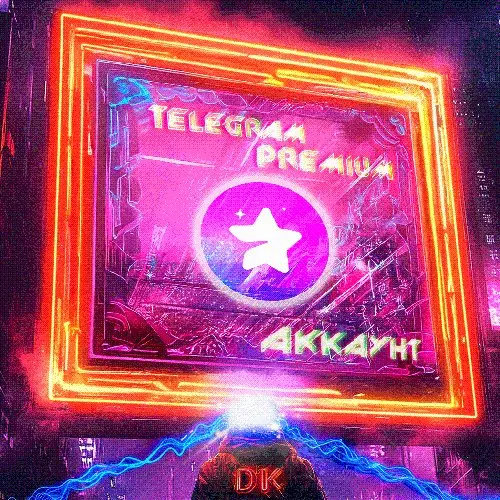Telegram PREMIUM