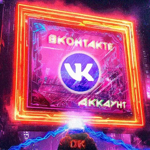 VK аккаунт