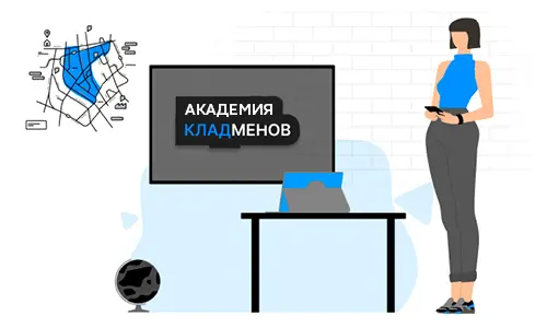 Введение